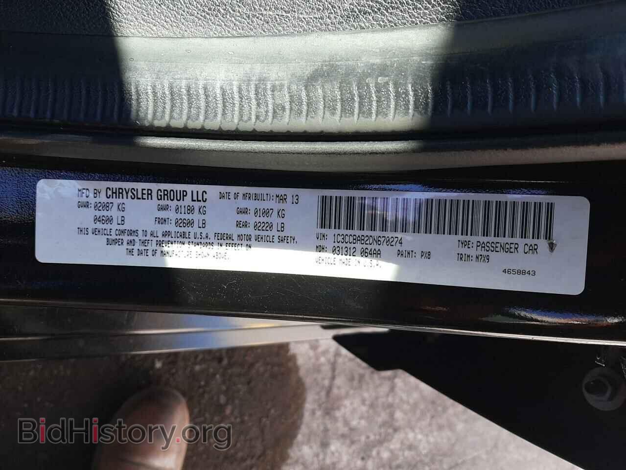 2013 CHRYSLER 200 - VIN: 1C3CCBAB2DN670274 - Фото 10