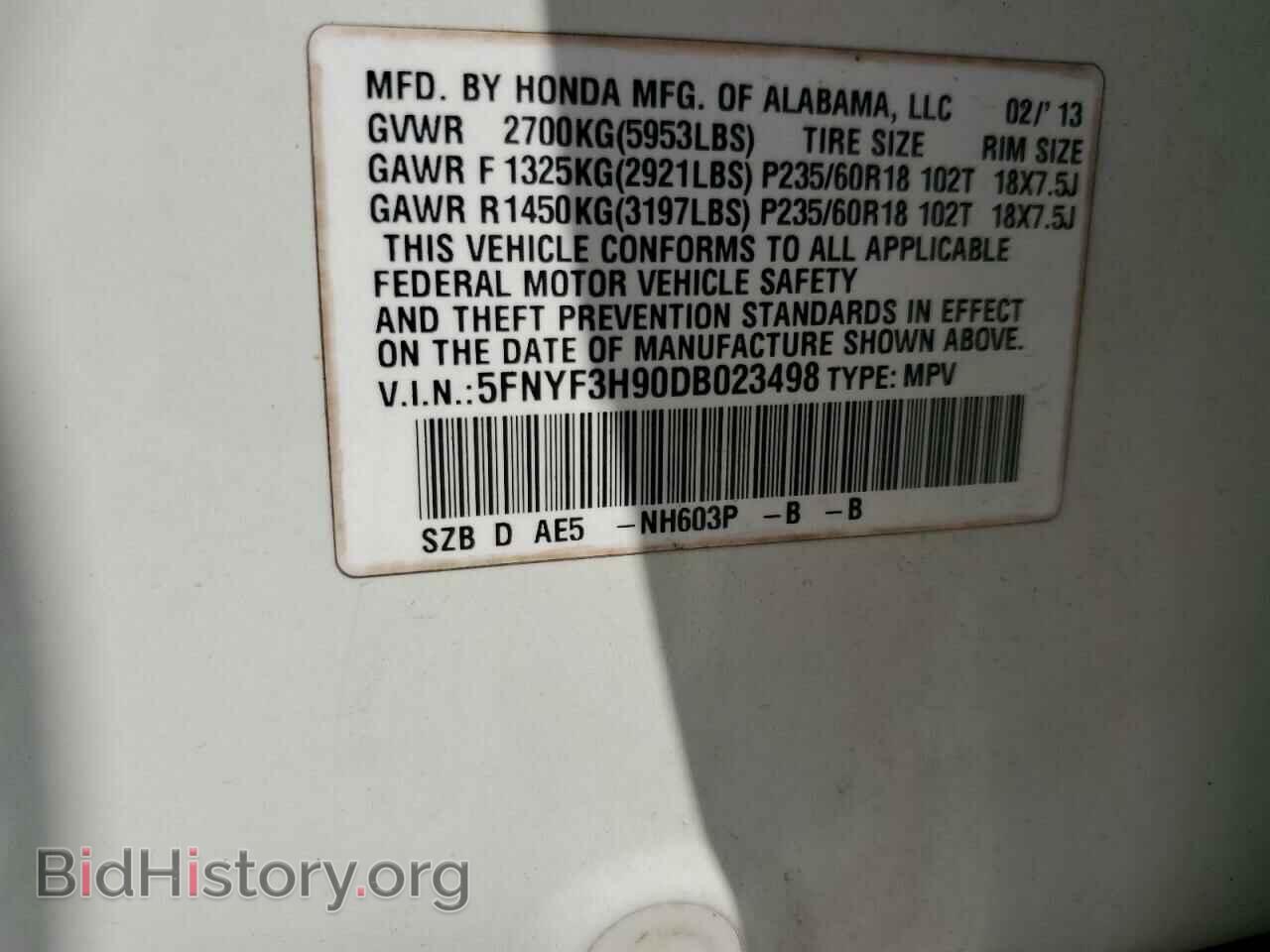 2013 HONDA PILOT - VIN: 5FNYF3H90DB023498 - Фото 14