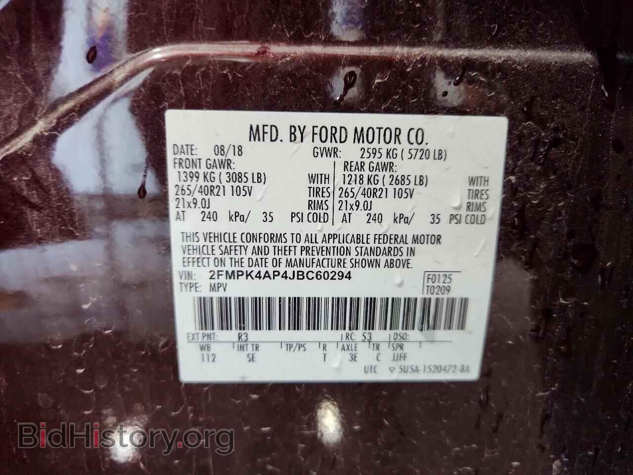 2018 FORD EDGE - VIN: 2FMPK4AP4JBC60294 - Photo 12