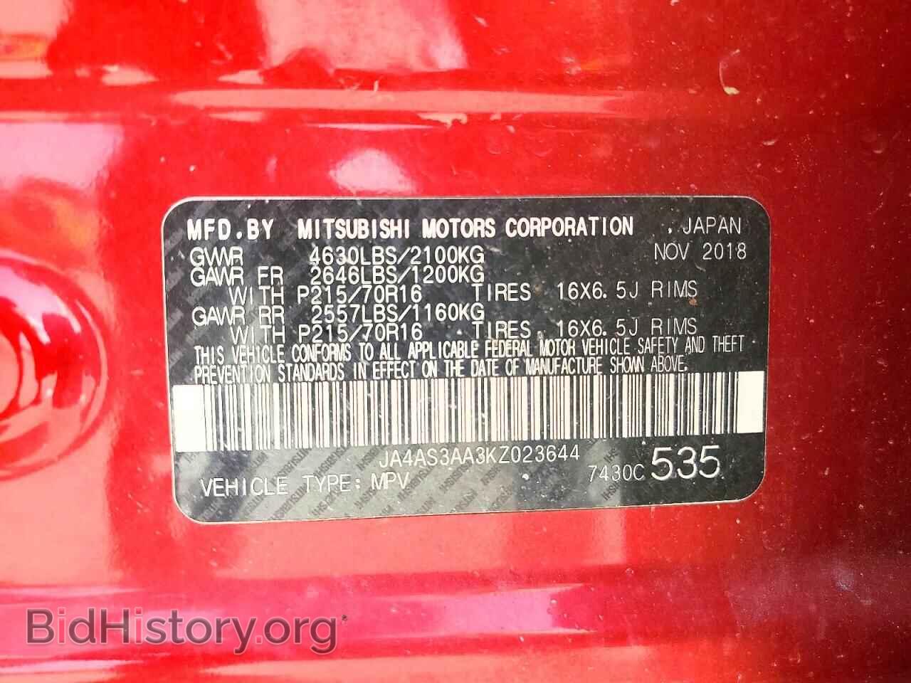 2019 MITSUBISHI ECLIPSE - VIN: JA4AS3AA3KZ023644 - Photo 13