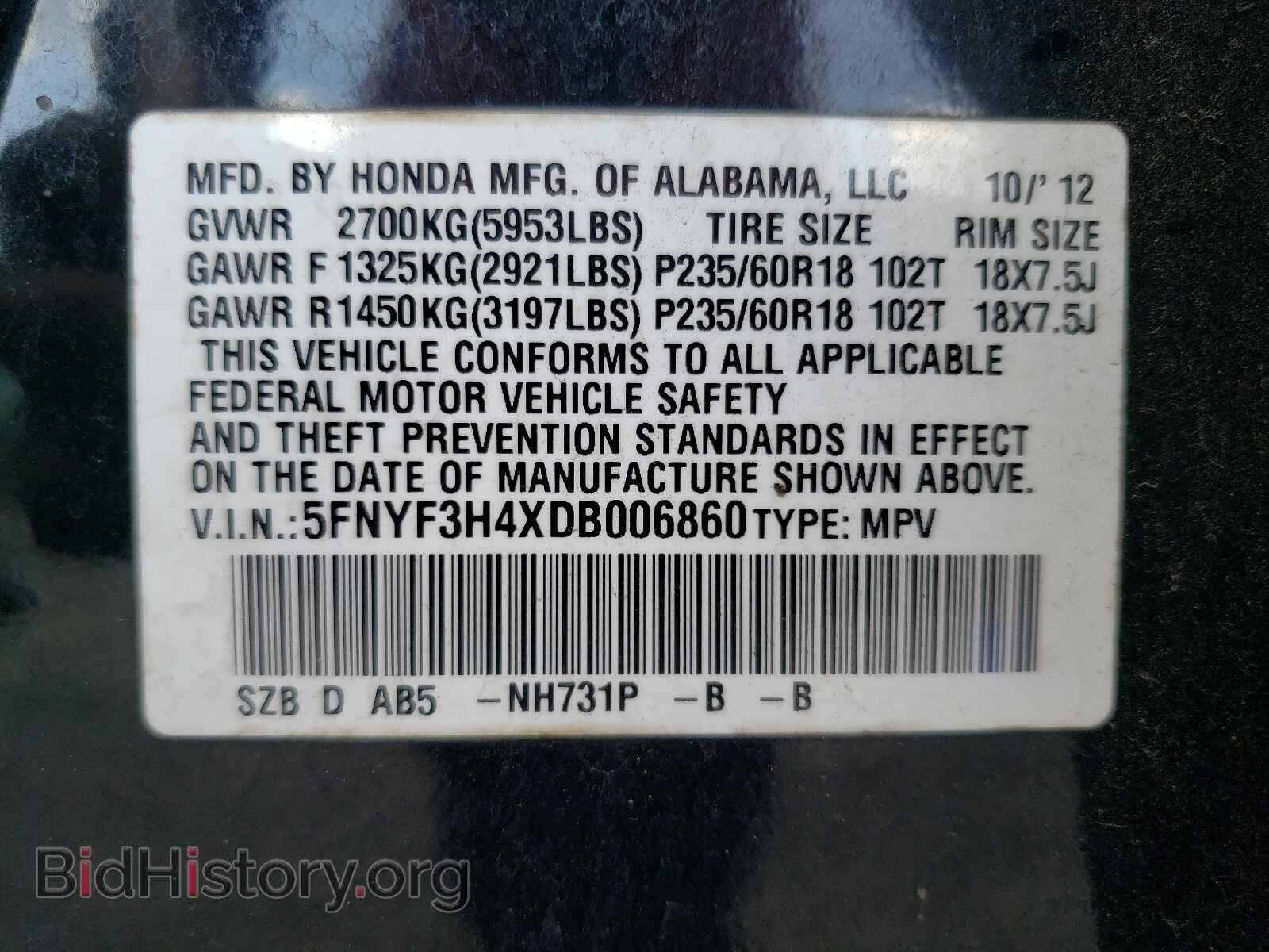 2013 HONDA PILOT - VIN: 5FNYF3H4XDB006860 - Фото 10