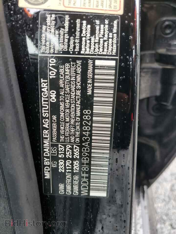 2011 MERCEDES-BENZ E-CLASS - VIN: WDDHF8HB9BA348288 - Фото 12