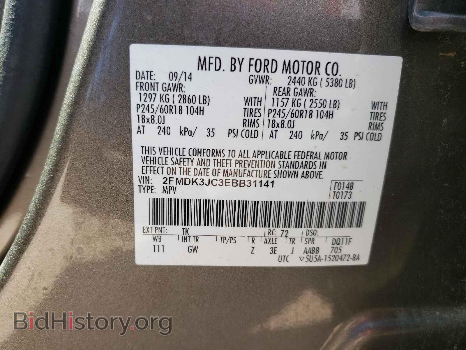 2014 FORD EDGE - VIN: 2FMDK3JC3EBB31141 - Photo 10