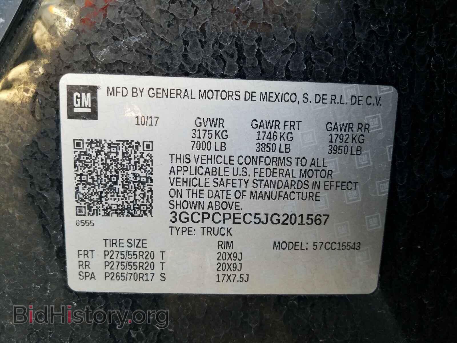 2018 CHEVROLET SILVERADO - VIN: 3GCPCPEC5JG201567 - Фото 10