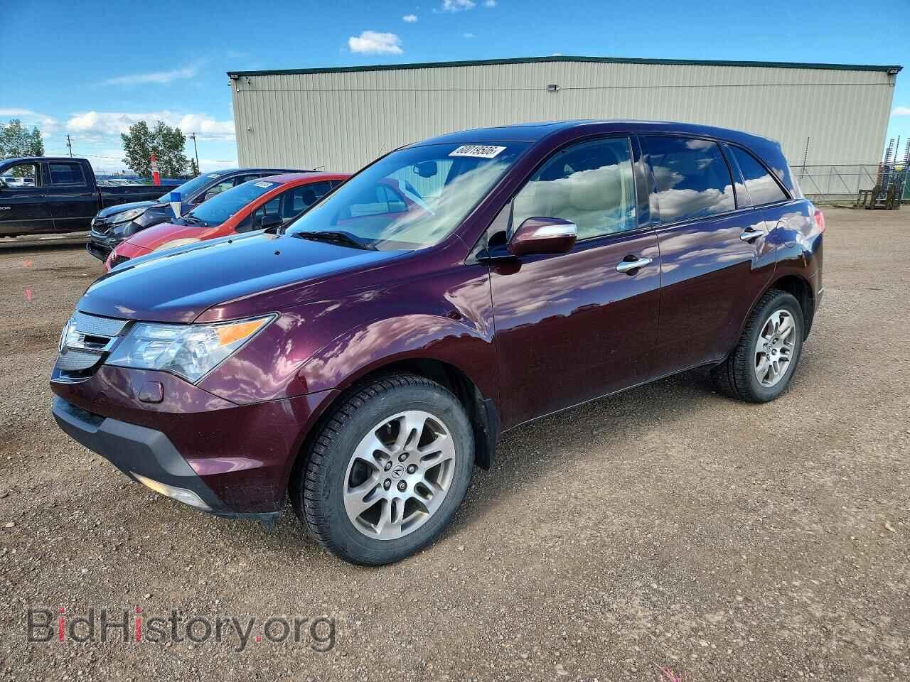 Фотография 2HNYD28528H005124 - ACURA MDX 2008