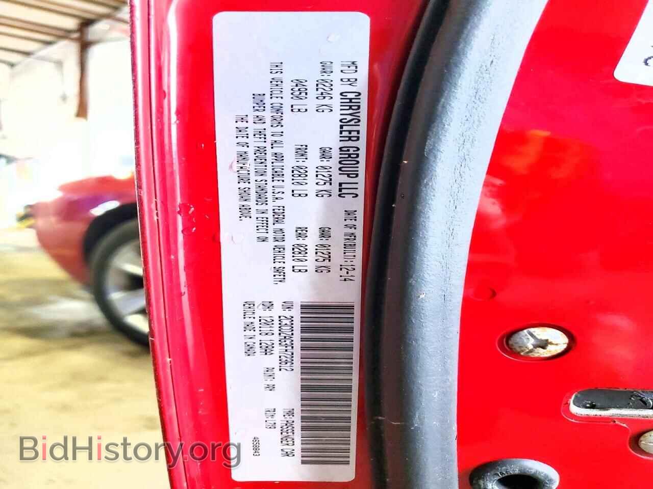 2015 DODGE CHALLENGER - VIN: 2C3CDZAG3FH723612 - Photo 12