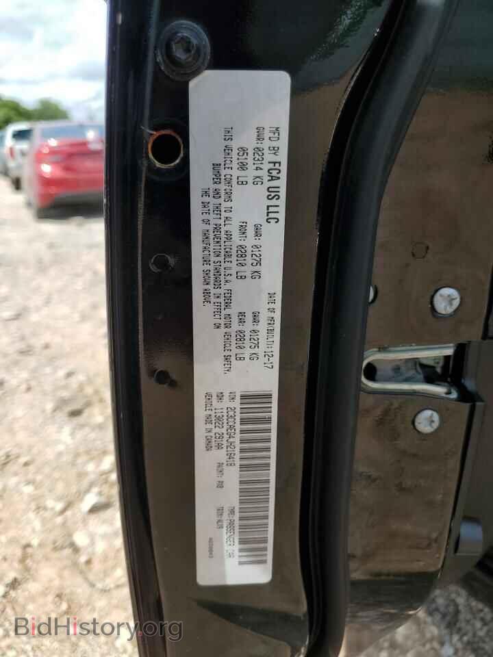 2018 CHRYSLER 300 - VIN: 2C3CCAEG4JH216418 - Фото 13