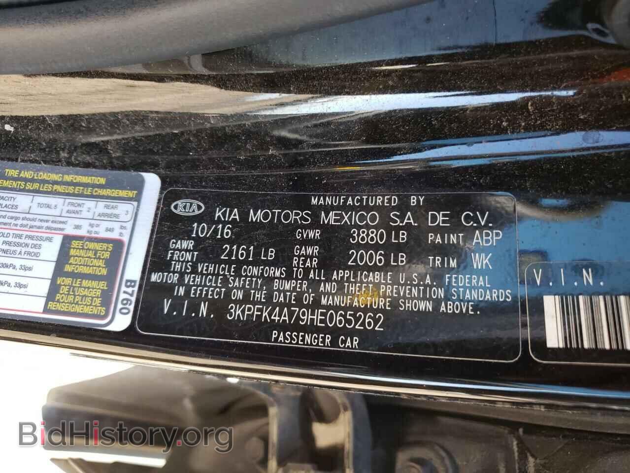 2017 KIA FORTE - VIN: 3KPFK4A79HE065262 - Фото 10