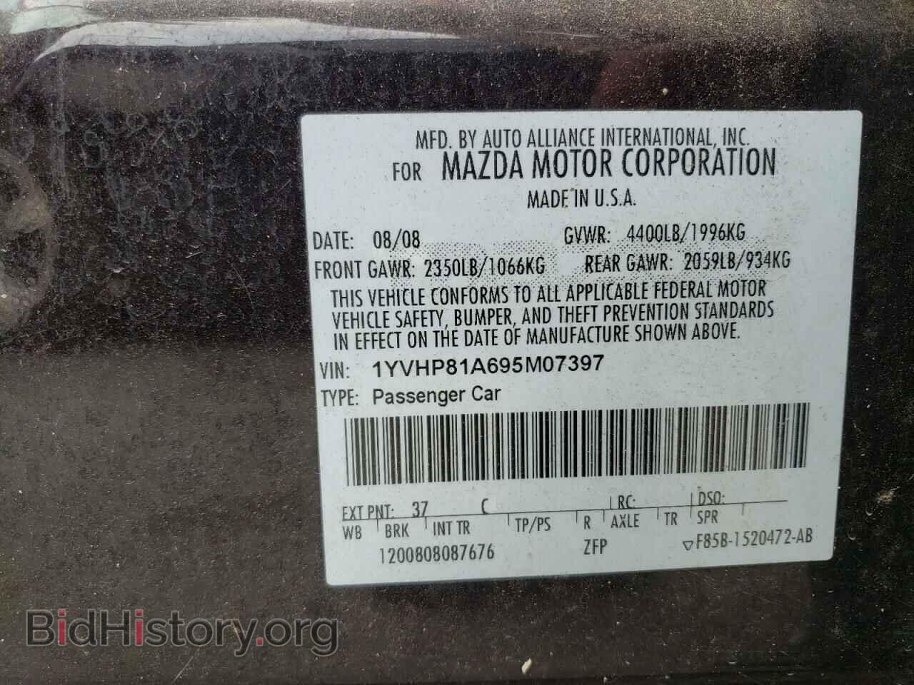 2009 MAZDA 6 - VIN: 1YVHP81A695M07397 - Фото 12