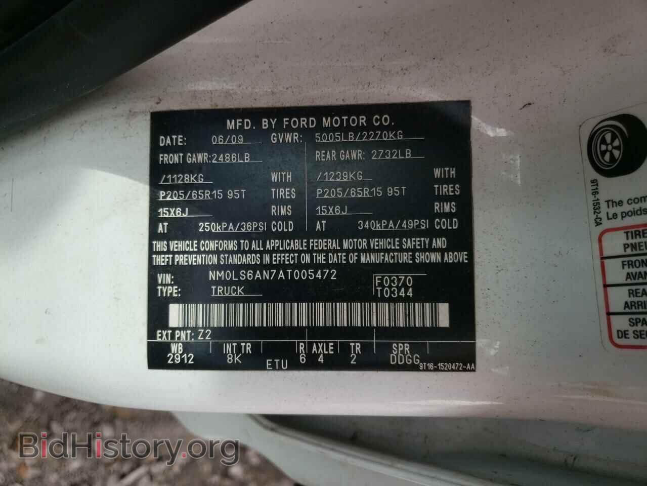 2010 FORD TRANSIT CO - VIN: NM0LS6AN7AT005472 - Фото 10