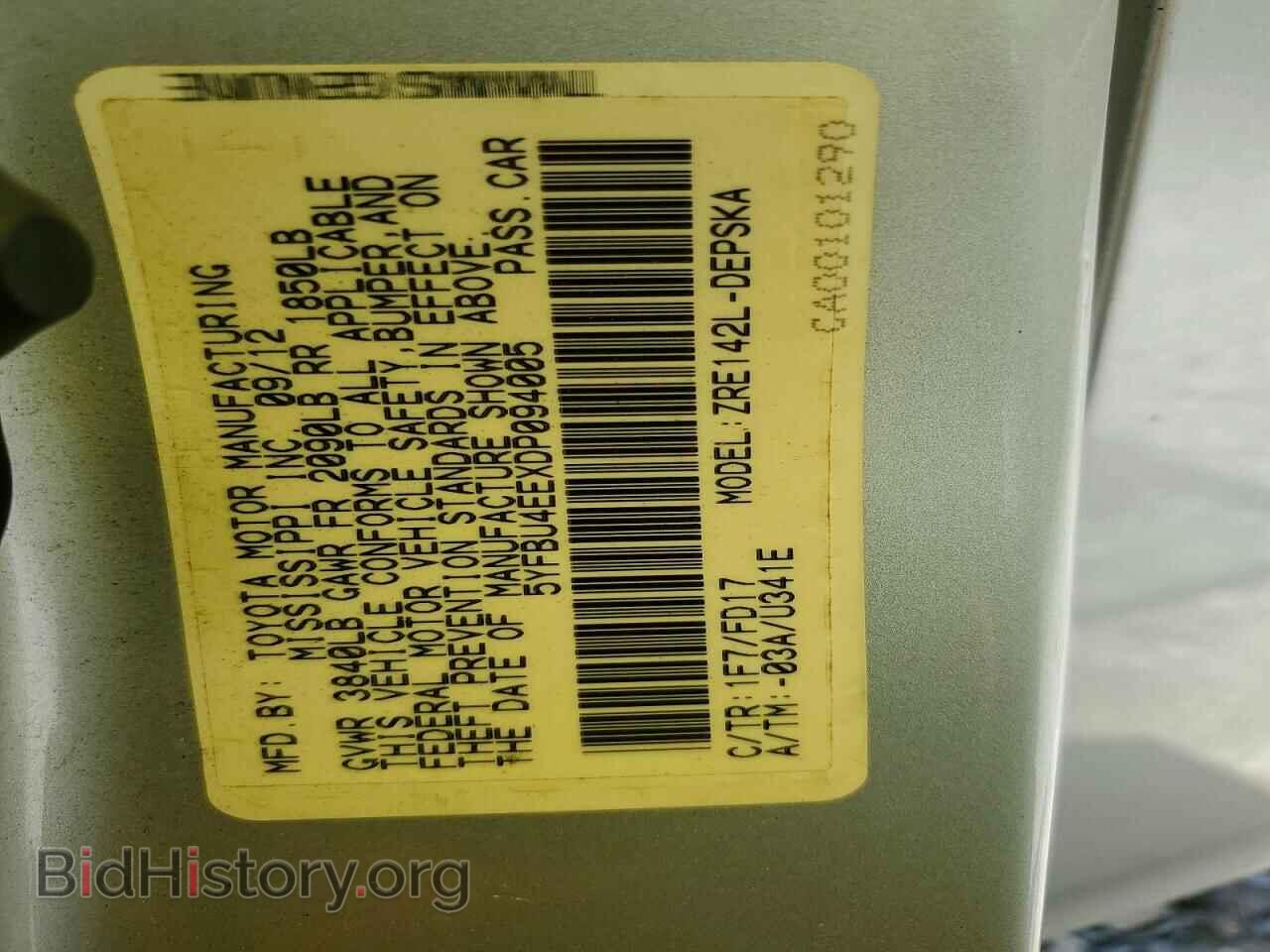 2013 TOYOTA COROLLA - VIN: 5YFBU4EEXDP094005 - Photo 12
