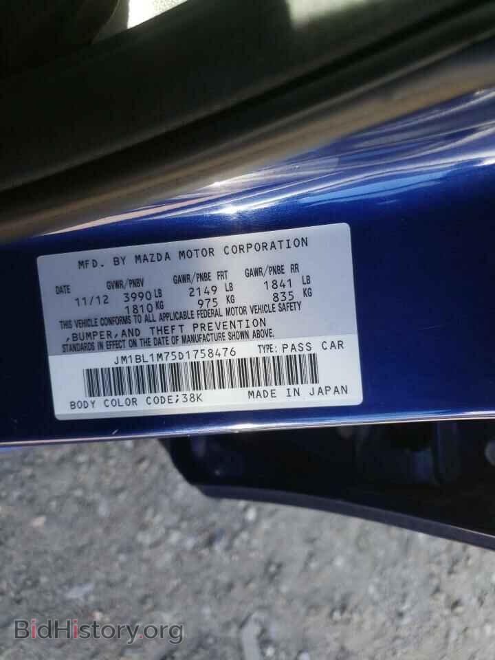 2013 MAZDA 3 - VIN: JM1BL1M75D1758476 - Фото 10