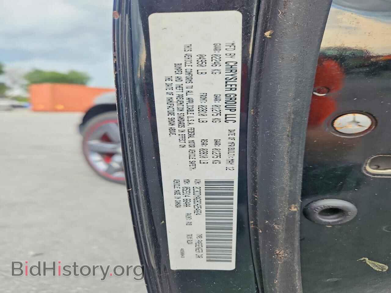 2012 DODGE CHALLENGER - VIN: 2C3CDYAG9CH254824 - Photo 12