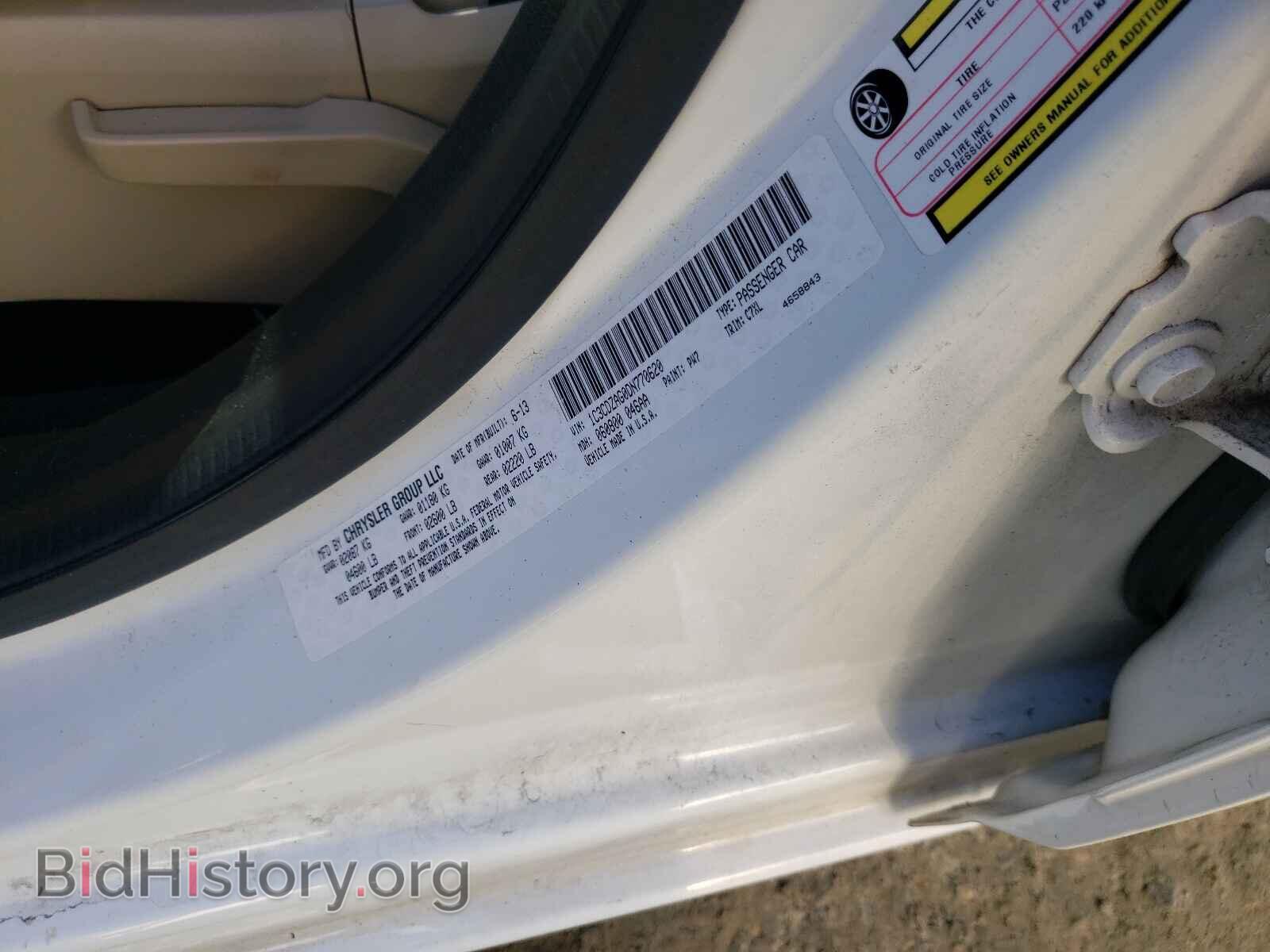 2013 DODGE AVENGER - VIN: 1C3CDZAG0DN770620 - Фото 10