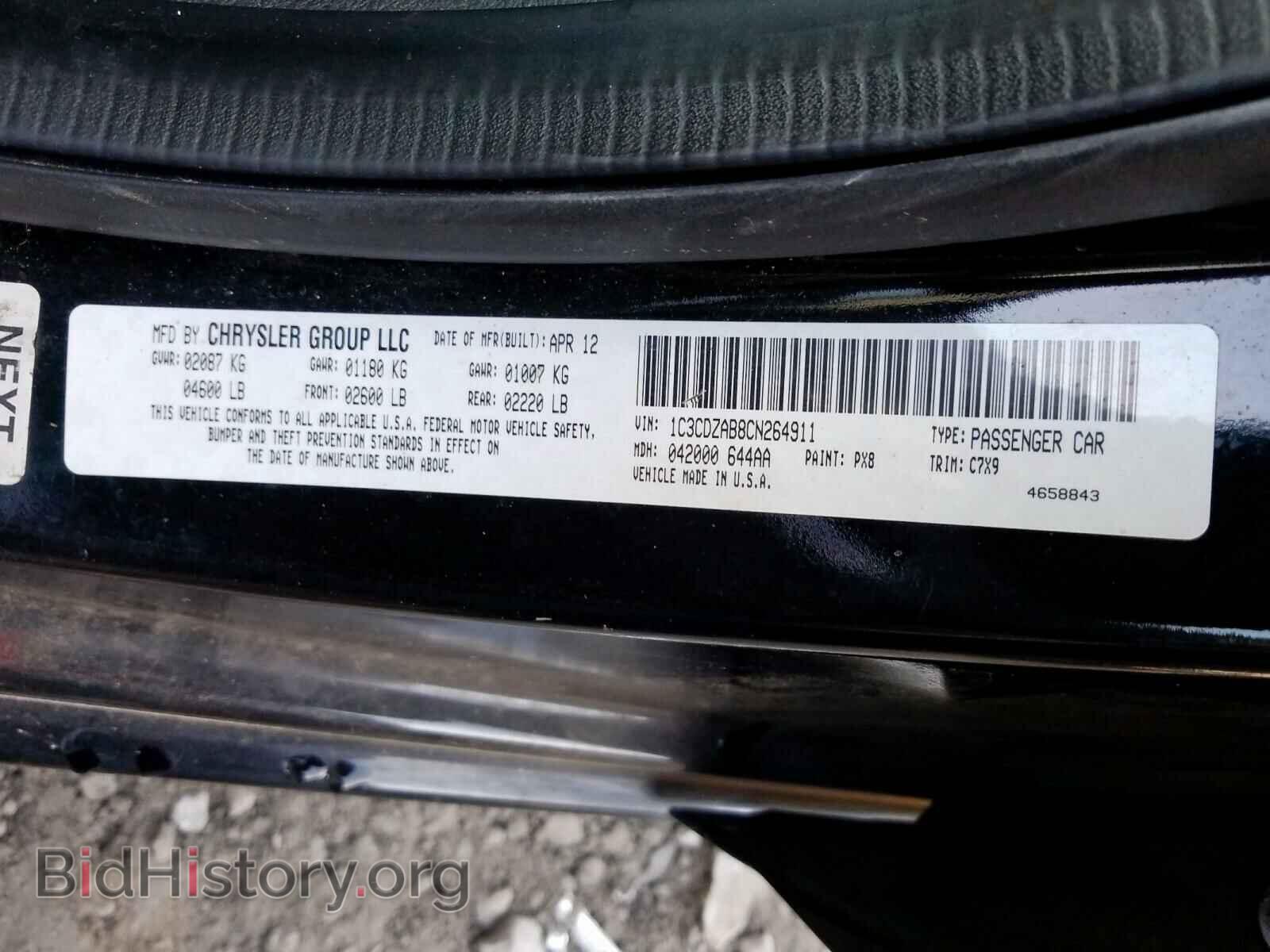 2012 DODGE AVENGER - VIN: 1C3CDZAB8CN264911 - Фото 10