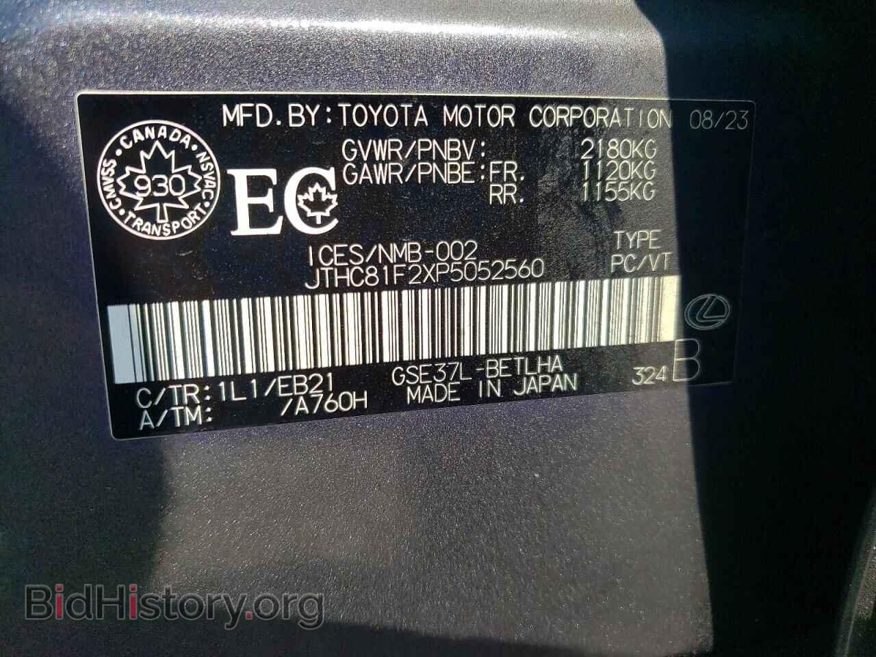 2023 LEXUS IS - VIN: JTHC81F2XP5052560 - Photo 12