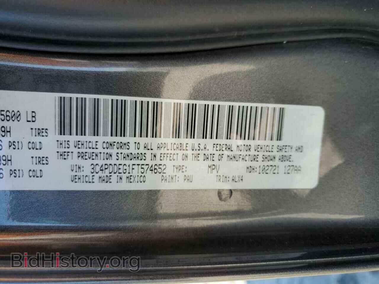 2015 DODGE JOURNEY - VIN: 3C4PDDEG1FT574652 - Фото 10