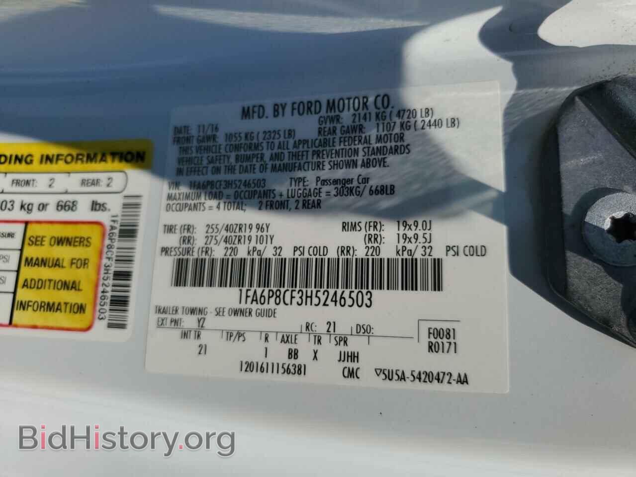 2017 FORD MUSTANG - VIN: 1FA6P8CF3H5246503 - Фото 12