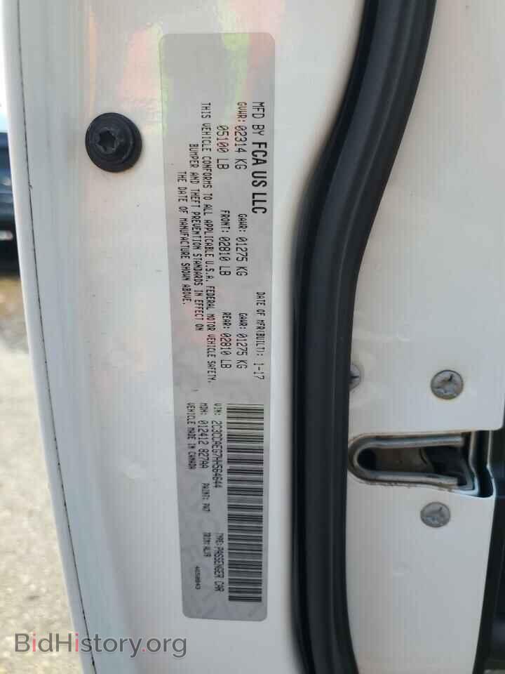 2017 CHRYSLER 300 - VIN: 2C3CCAEG7HH564644 - Фото 13