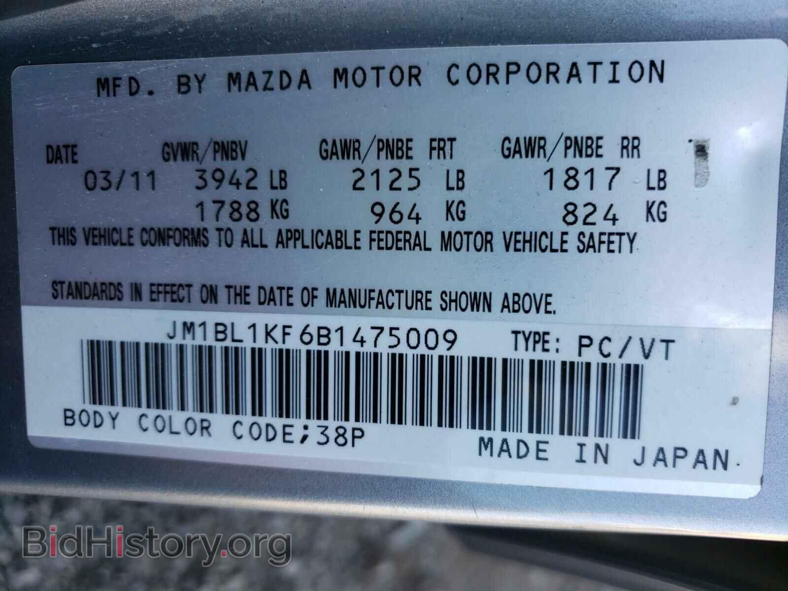 2011 MAZDA 3 - VIN: JM1BL1KF6B1475009 - Photo 10