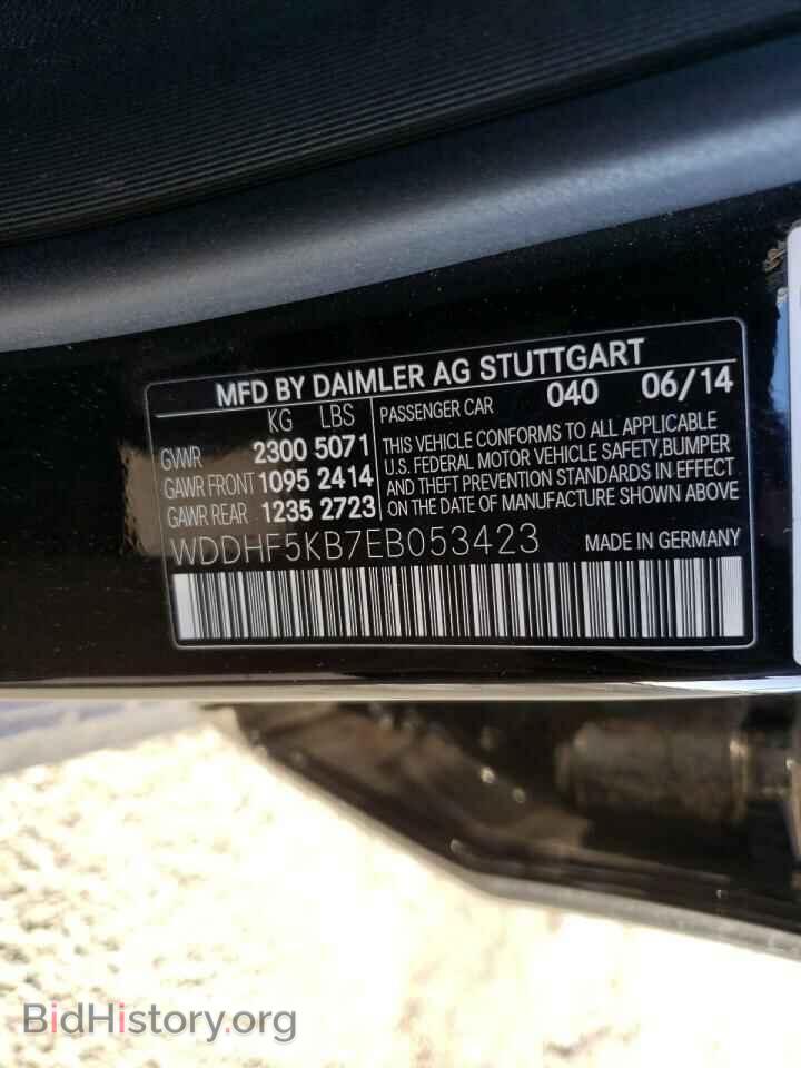 2014 MERCEDES-BENZ E-CLASS - VIN: WDDHF5KB7EB053423 - Фото 10