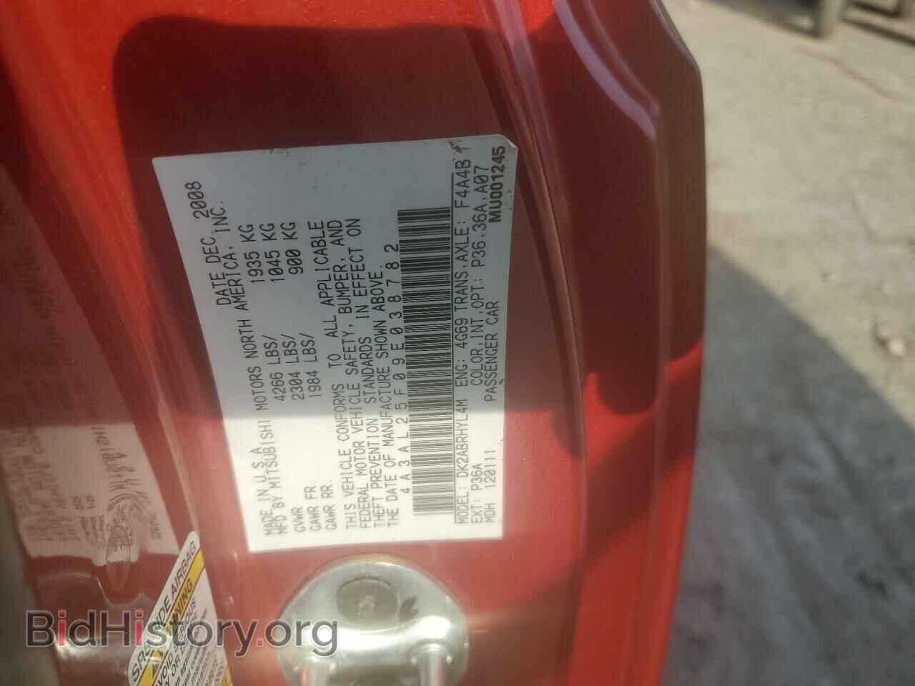 2009 MITSUBISHI ECLIPSE - VIN: 4A3AL25F09E038782 - Фото 13