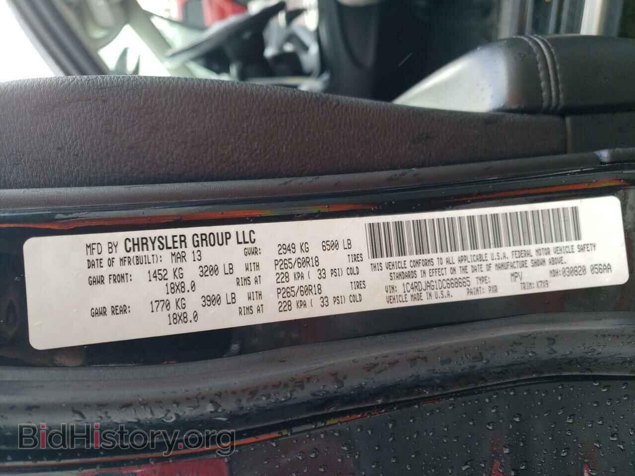 2013 DODGE DURANGO - VIN: 1C4RDJAG1DC668665 - Фото 13