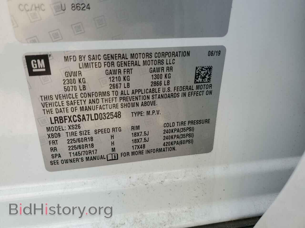 2020 BUICK ENVISION - VIN: LRBFXCSA7LD032548 - Photo 13