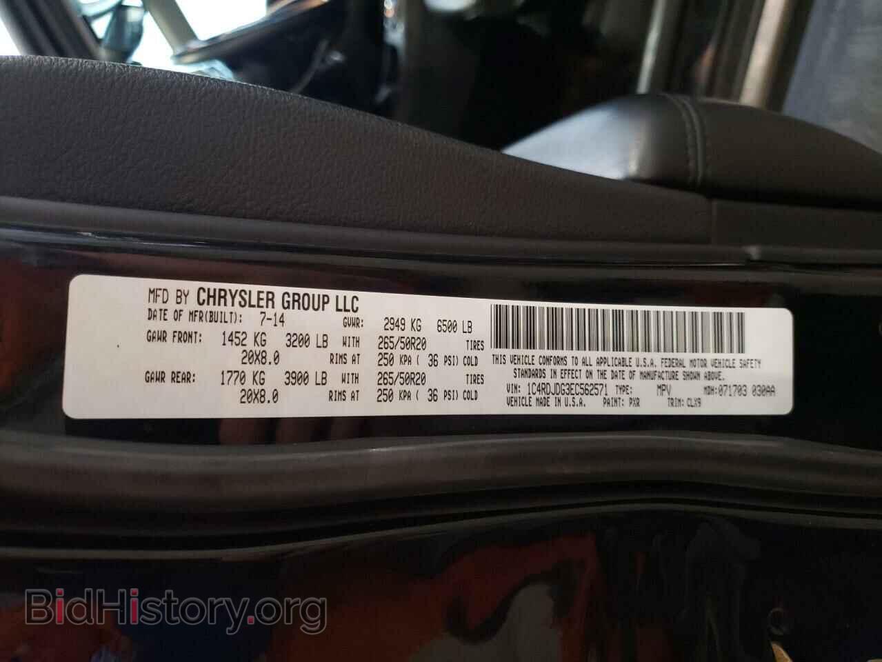 2014 DODGE DURANGO - VIN: 1C4RDJDG3EC562571 - Photo 13