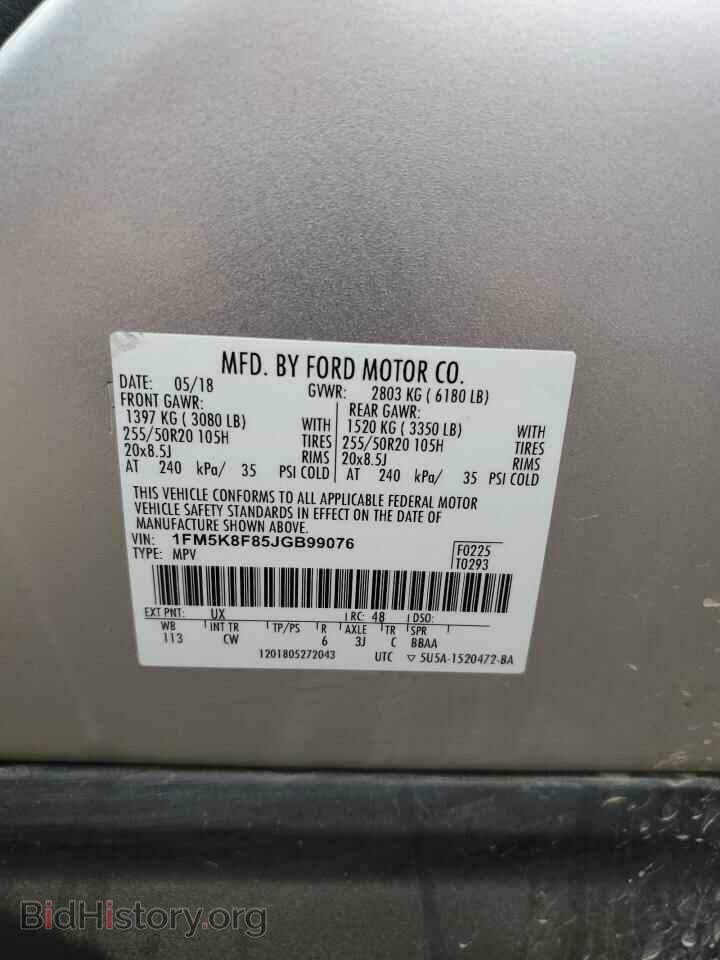 2018 FORD EXPLORER - VIN: 1FM5K8F85JGB99076 - Фото 14