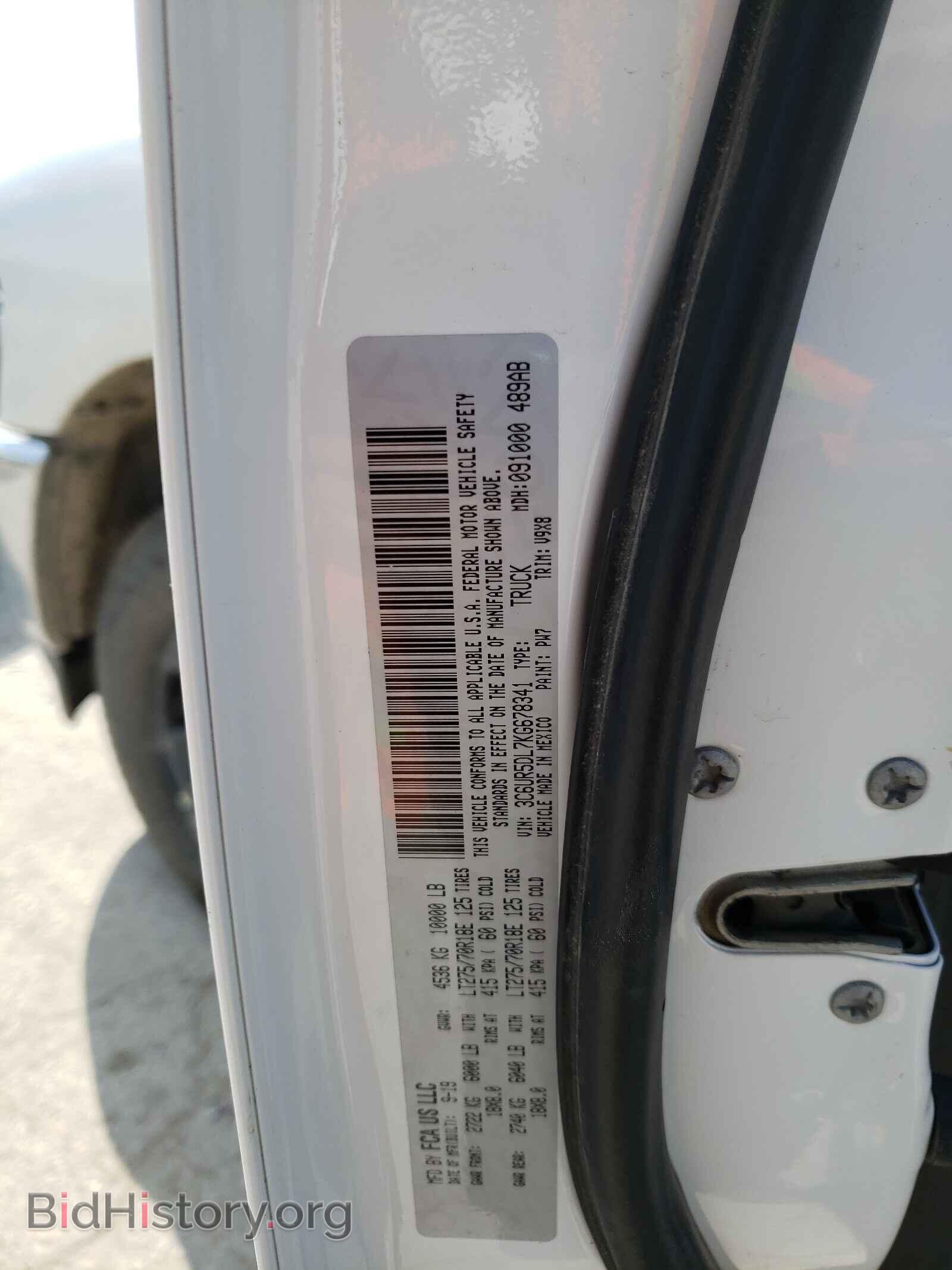2019 RAM 2500 - VIN: 3C6UR5DL7KG678341 - Фото 10