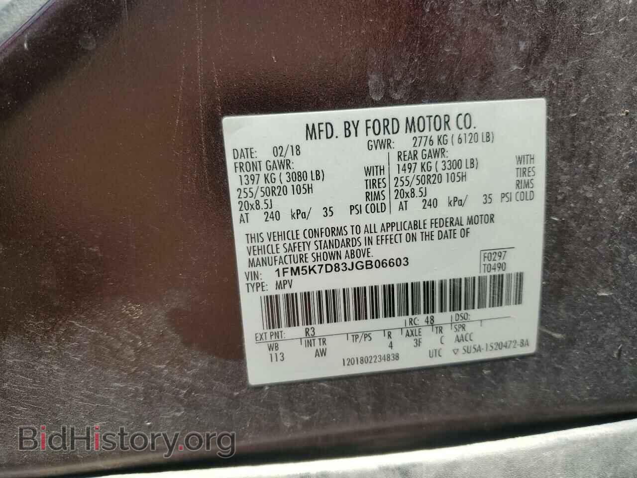 2018 FORD EXPLORER - VIN: 1FM5K7D83JGB06603 - Photo 13