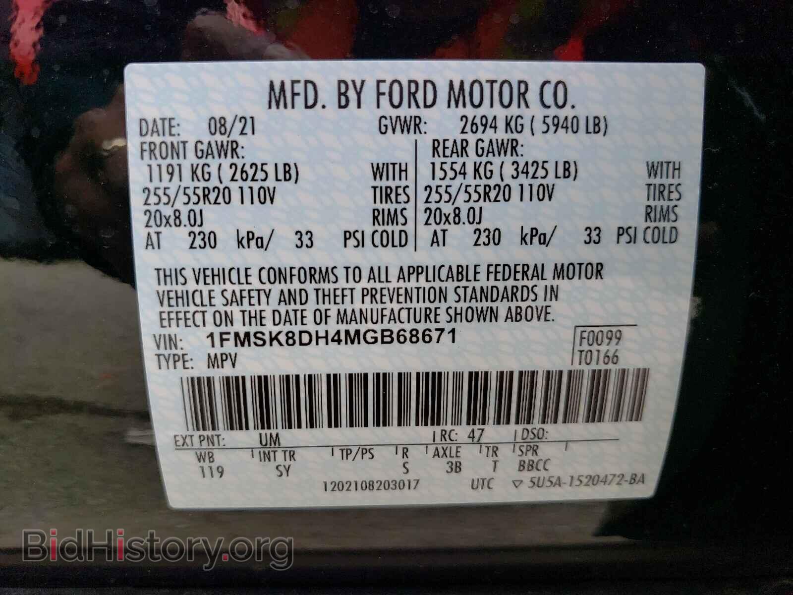 2021 FORD EXPLORER - VIN: 1FMSK8DH4MGB68671 - Photo 10