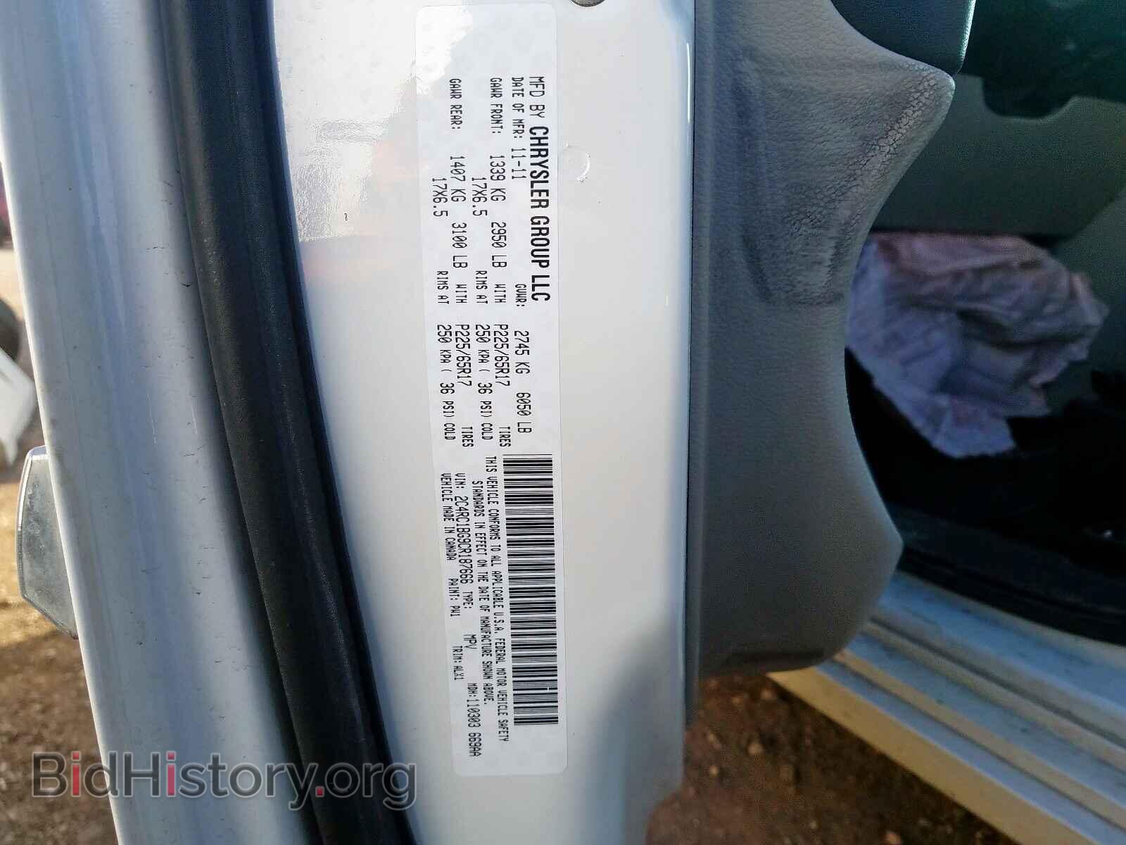 2012 CHRYSLER MINIVAN - VIN: 2C4RC1BG9CR187666 - Фото 10