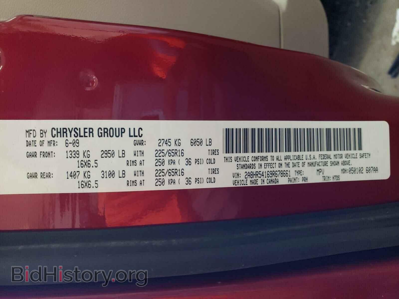 2009 CHRYSLER MINIVAN - VIN: 2A8HR54169R678661 - Фото 10