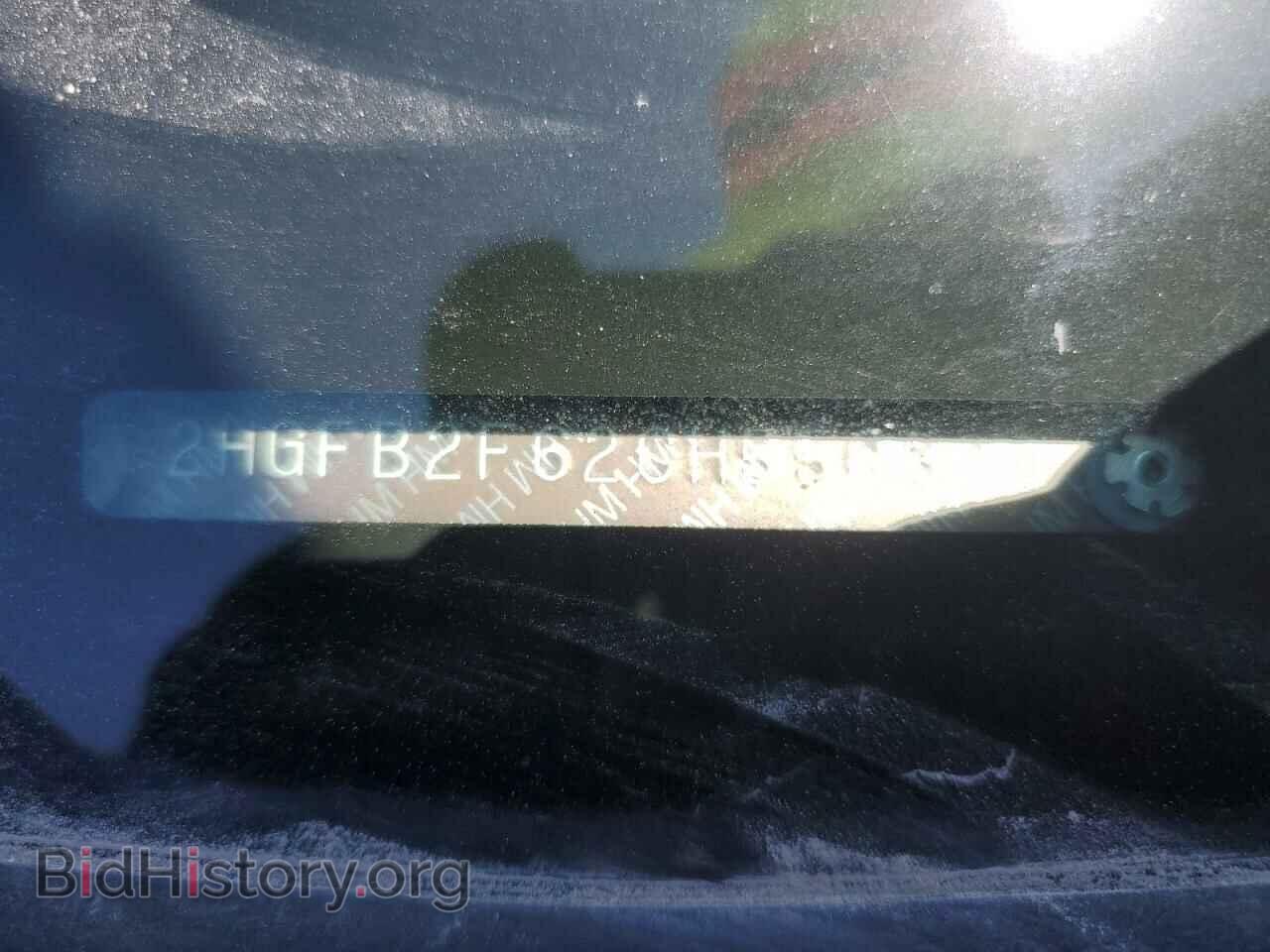 2012 HONDA CIVIC - VIN: 2HGFB2F62CH550300 - Фото 13