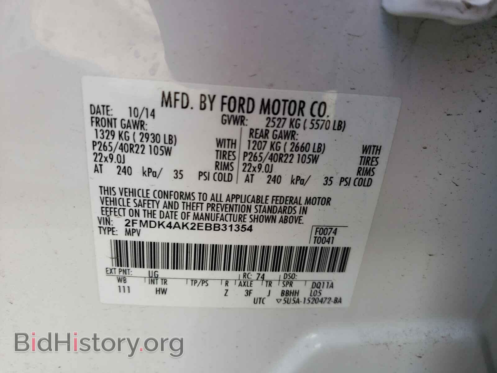 2014 FORD EDGE - VIN: 2FMDK4AK2EBB31354 - Photo 10