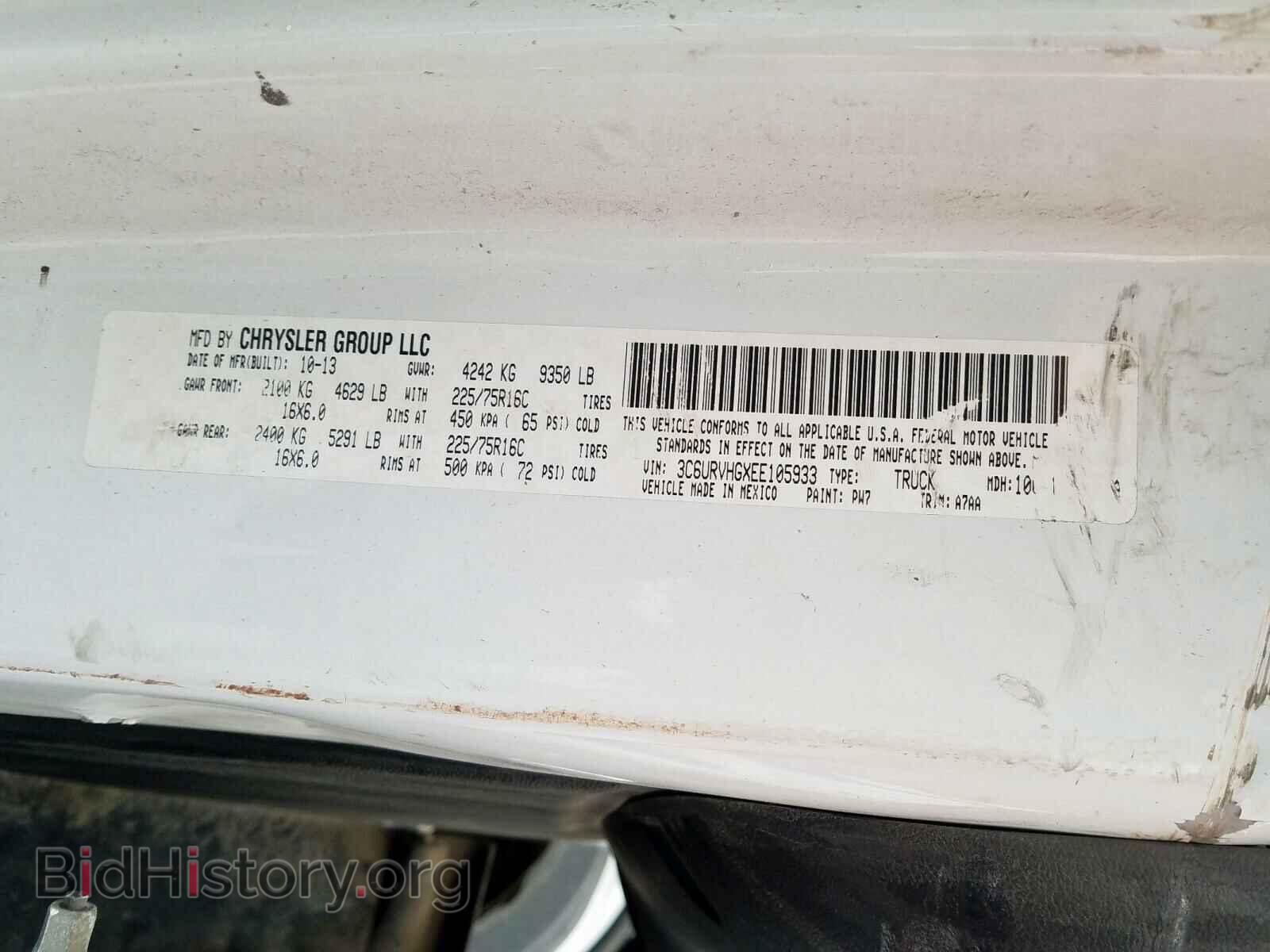 2014 RAM PROMASTER - VIN: 3C6URVHGXEE105933 - Фото 10