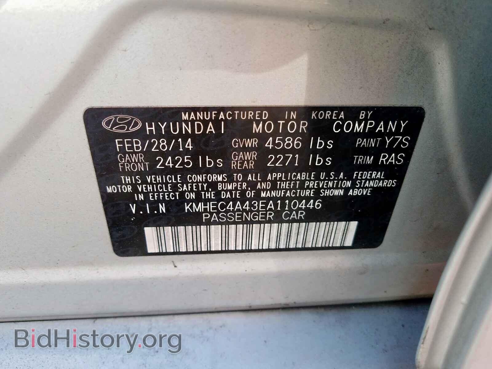 2014 HYUNDAI SONATA - VIN: KMHEC4A43EA110446 - Фото 10
