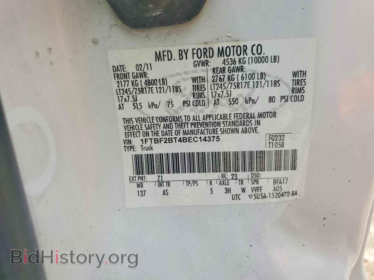 2011 FORD F250 - VIN: 1FTBF2BT4BEC14375 - Фото 12