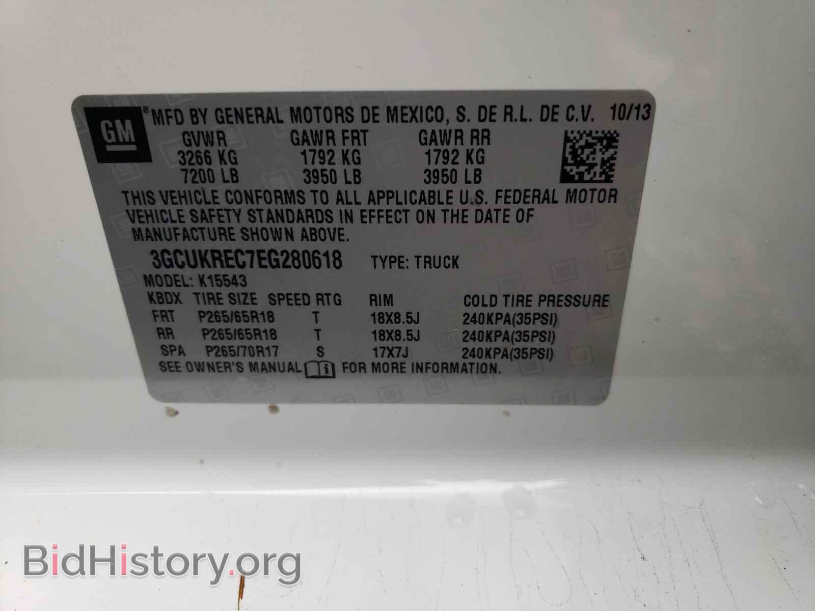 2014 CHEVROLET SILVERADO - VIN: 3GCUKREC7EG280618 - Фото 10
