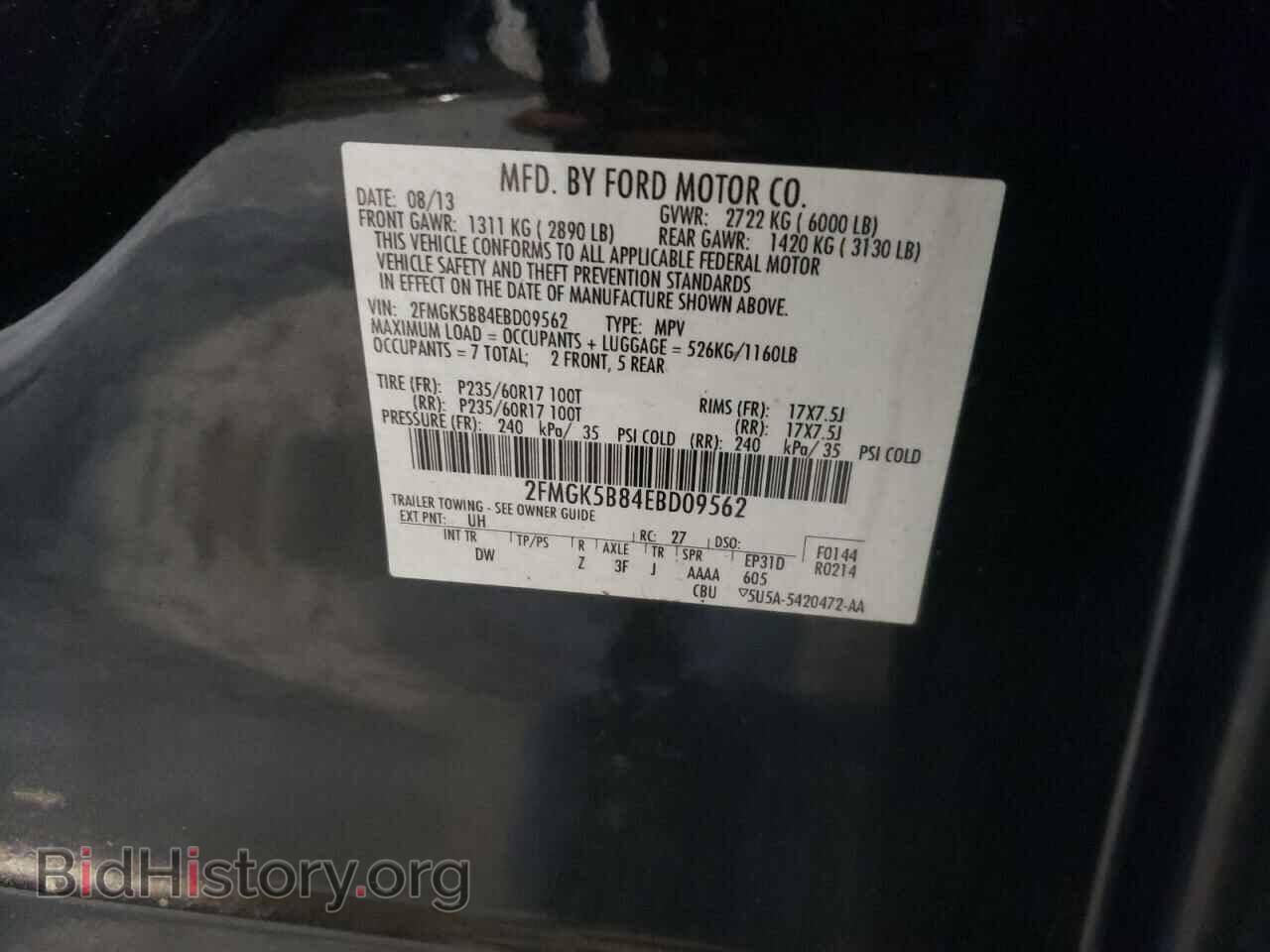 2014 FORD FLEX - VIN: 2FMGK5B84EBD09562 - Фото 10