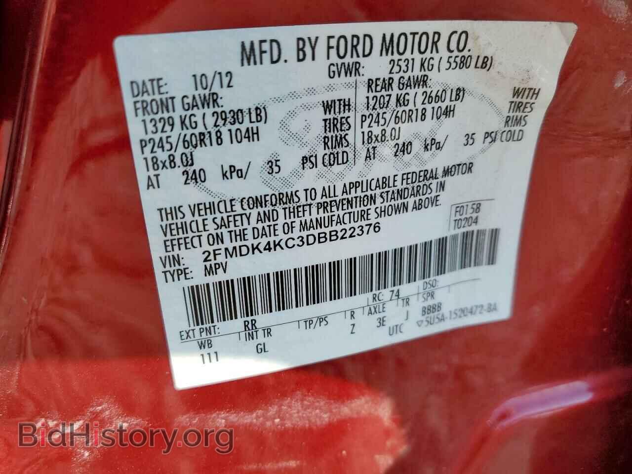 2013 FORD EDGE - VIN: 2FMDK4KC3DBB22376 - Фото 10