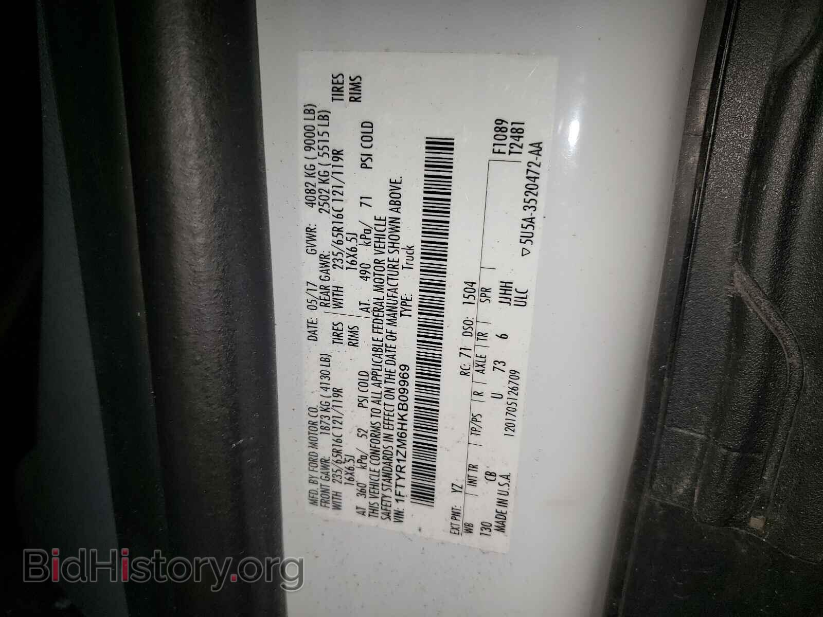 2017 FORD TRANSIT CO - VIN: 1FTYR1ZM6HKB09969 - Фото 10