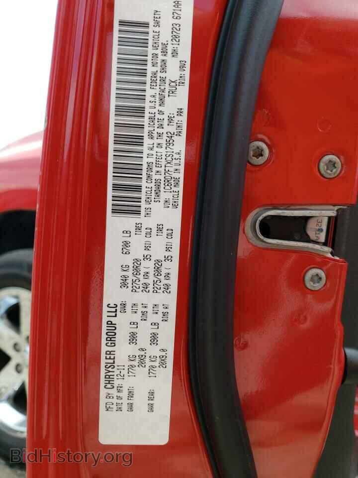 2012 DODGE RAM 1500 - VIN: 1C6RD7FTXCS179542 - Фото 12