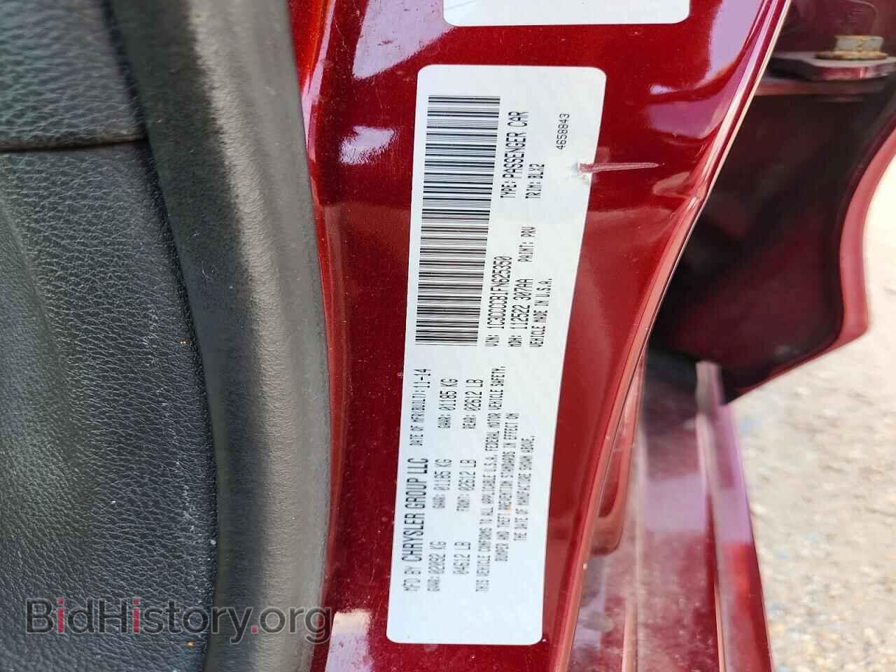 2015 CHRYSLER 200 - VIN: 1C3CCCCB1FN625350 - Фото 12