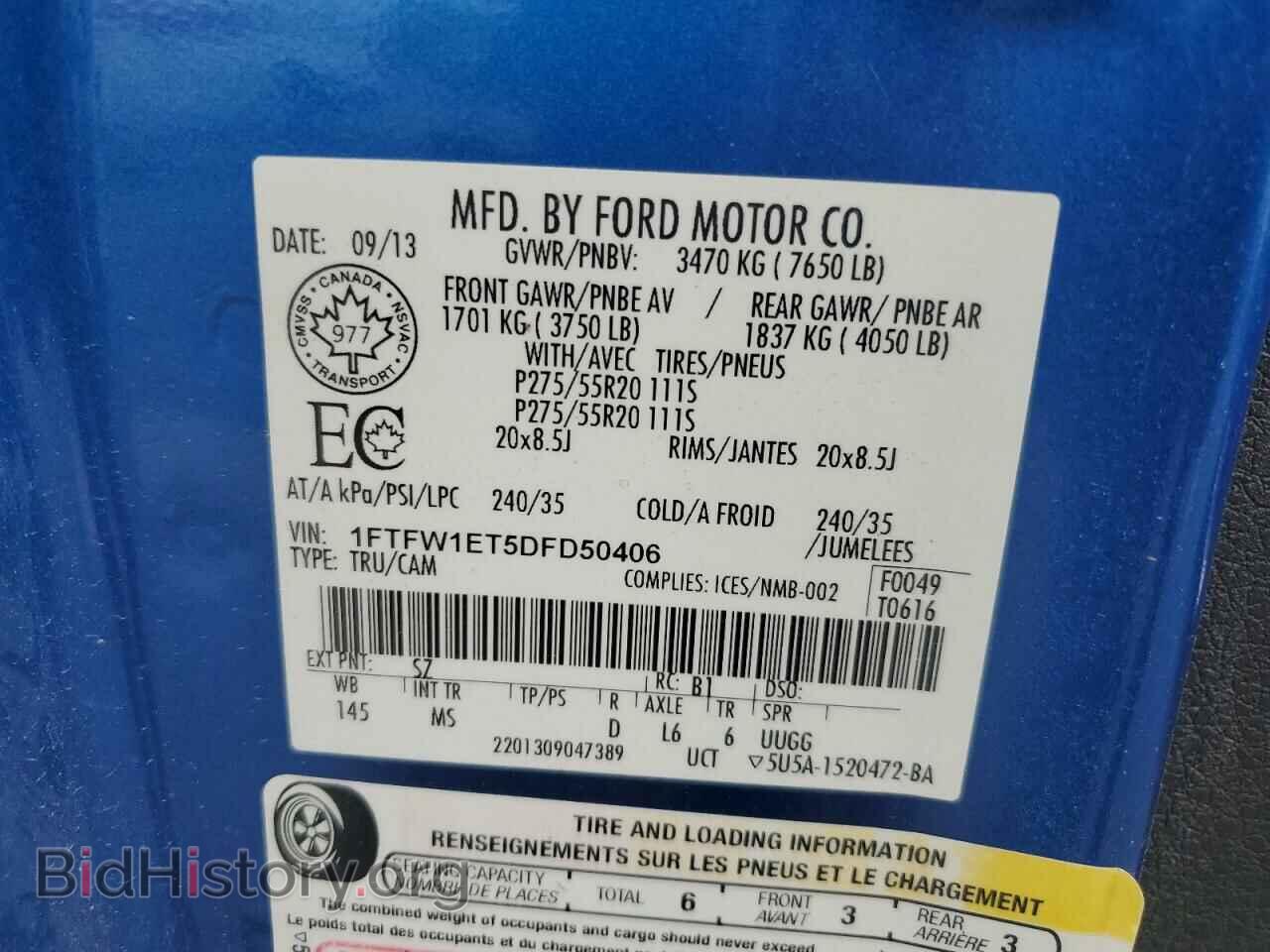 2013 FORD F-150 - VIN: 1FTFW1ET5DFD50406 - Фото 13