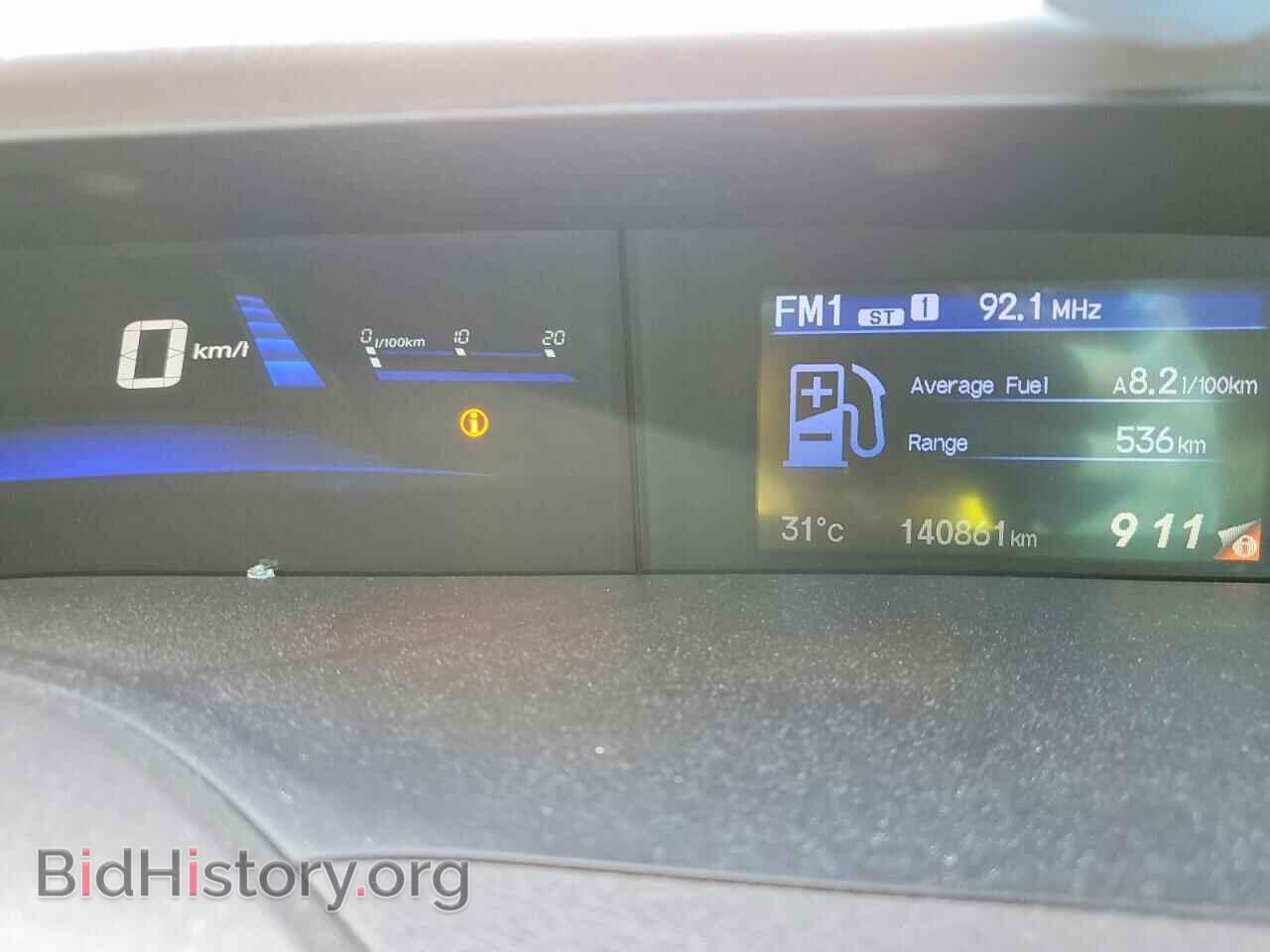 2012 HONDA CIVIC - VIN: 2HGFB2F51CH038888 - Фото 9