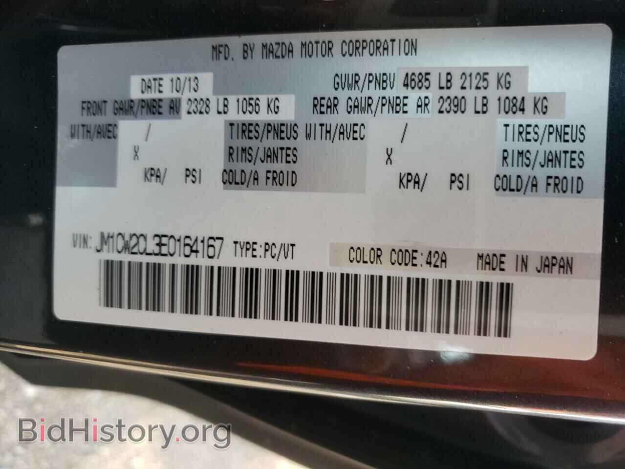 2014 MAZDA 5 - VIN: JM1CW2CL3E0164167 - Фото 10