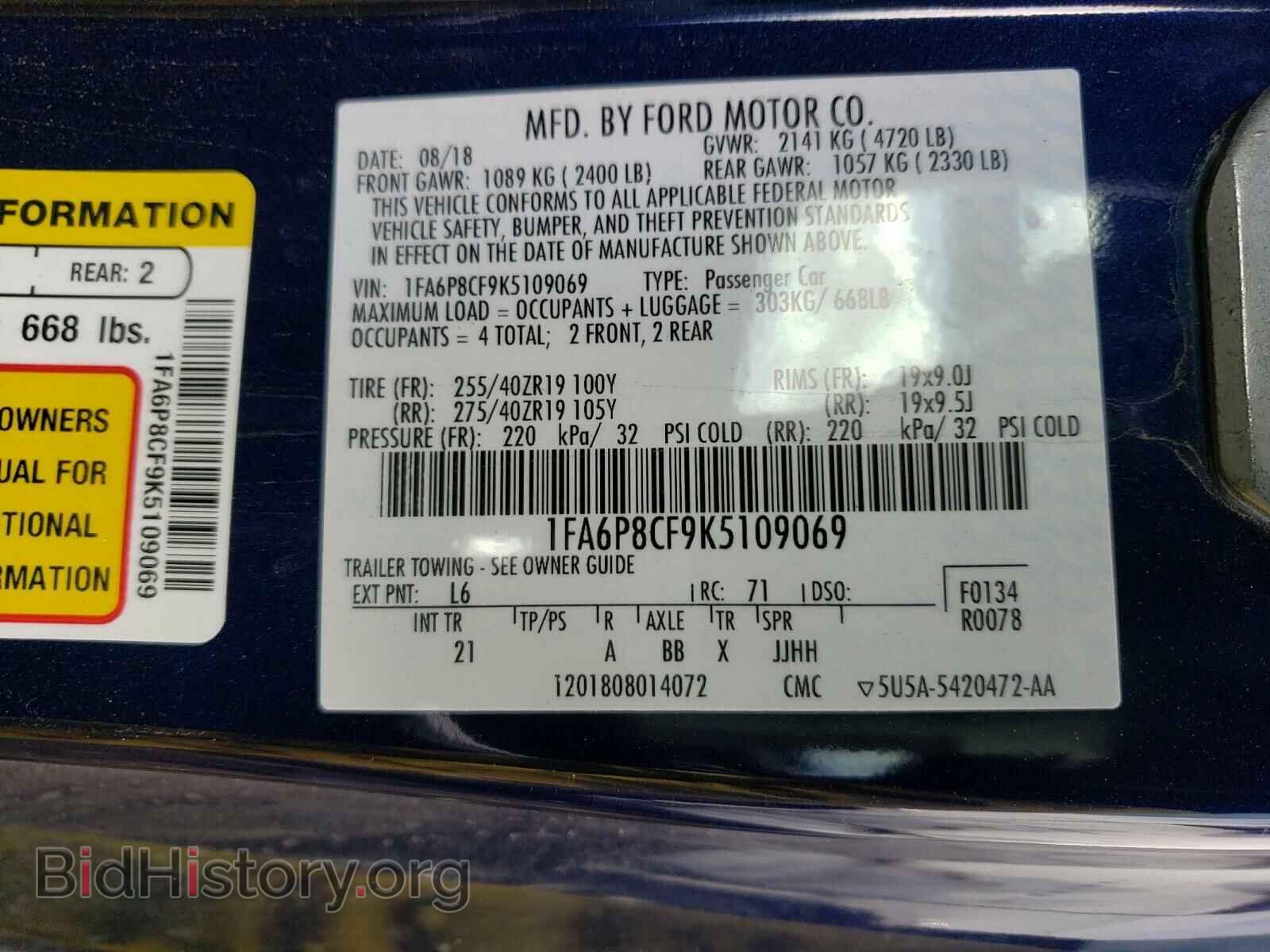 2019 FORD MUSTANG - VIN: 1FA6P8CF9K5109069 - Фото 10